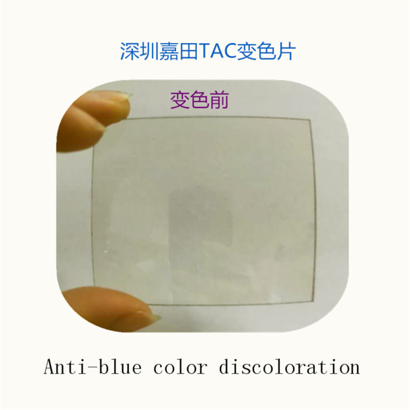 Anti-Blue Color Lens, White Color Discoloration Has Anti-Blue Color