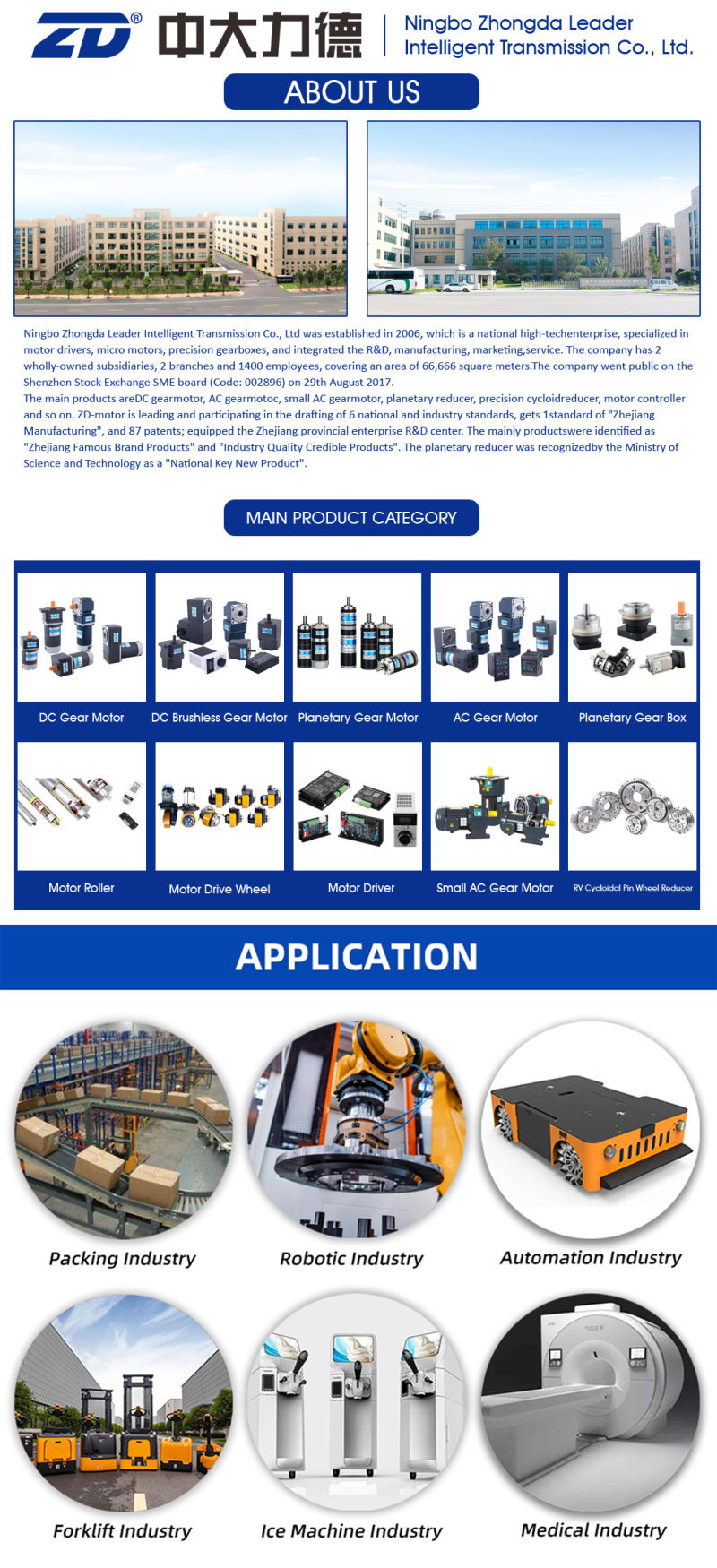 ZD MOTOR, DC brushless motor, BLDC, motor, gear motor