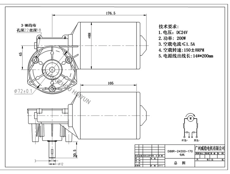 High Efficiency 24V DC Gear Motor with Worm Gear Box for Automation Machines