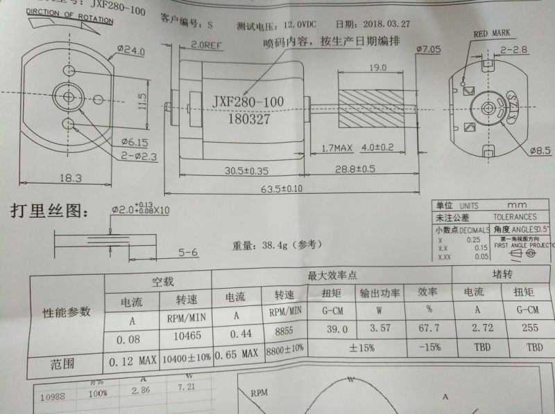 Mabuchi FC 280 DC Motor Using in Car Door