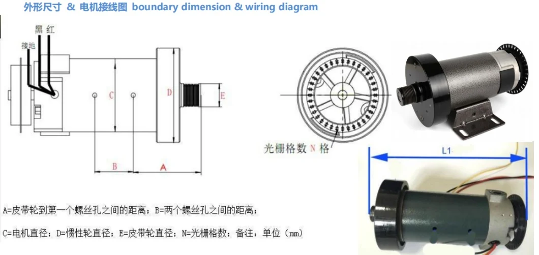Chinese Suppliers Magnet 0.75HP DC Treadmill DC Motor PMDC Motor Treadmill