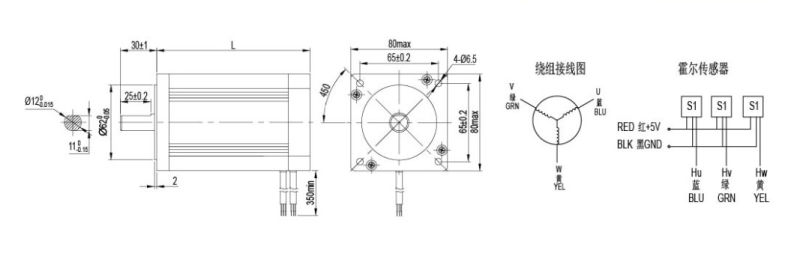 NEMA32 86mm Brushless DC Motor /BLDC Motor/Stepper DC Motor /DC Motor