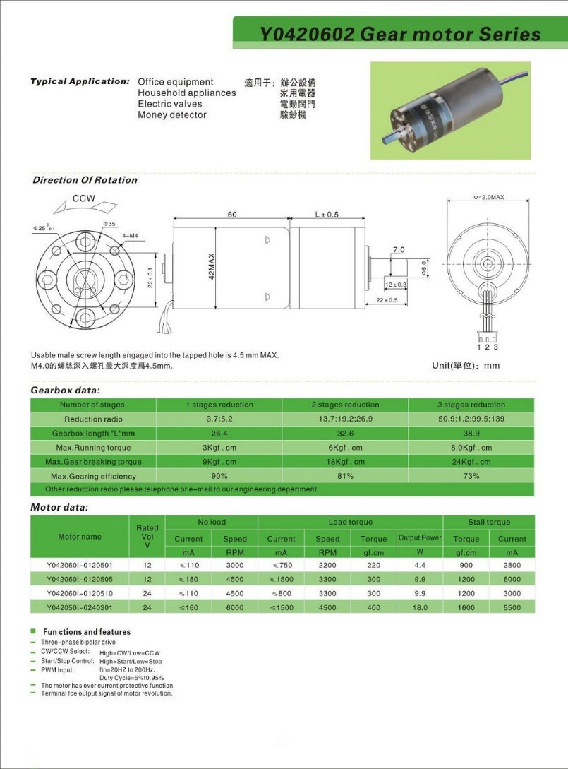 Best Quality Planetary Gearbox 12V-24V DC Motor for Draining Pump
