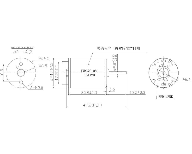 R370 12 Volt DC High Speed Micro Motor Speed Controller