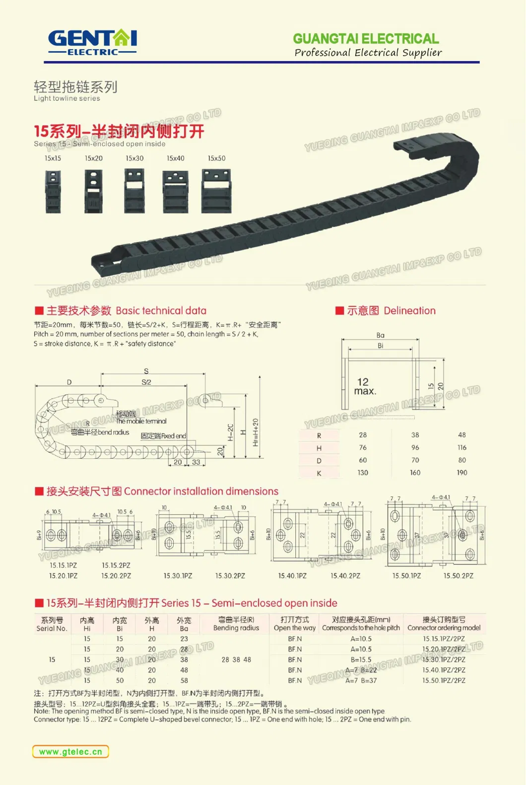 25 Series 3D Printer Enhanced Nylon PA66g Silence Bridge Can Be Opened on Both Side Type Drag Chain Towline