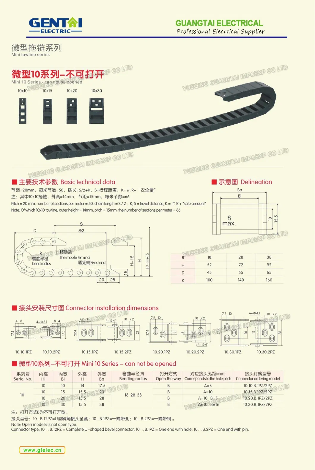 25 Series 3D Printer Enhanced Nylon PA66g Silence Bridge Can Be Opened on Both Side Type Drag Chain Towline