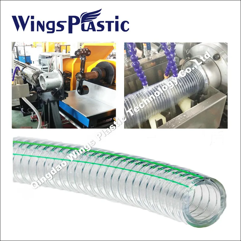 PVC Steel Wire Reinforced Hose Extrusion Line / PVC Steel Reinforced Hose Making Machine