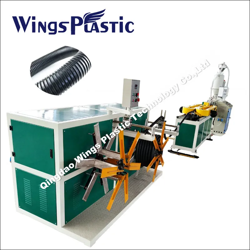 PVC PP PE HDPE Plastic Flexible Corrugated Hose Machine