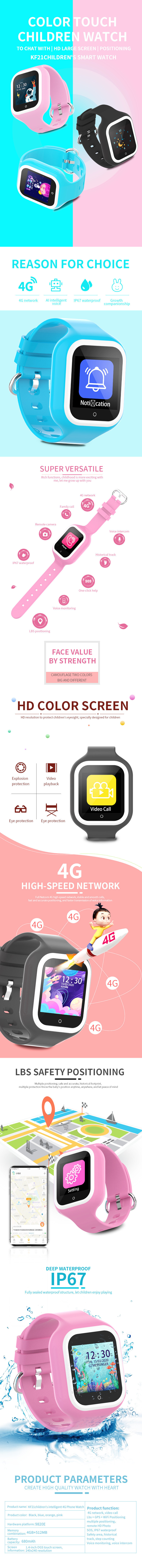 4G WiFi GPS Tracker Kids Smart Watch Sos Call Smart Watch for Children