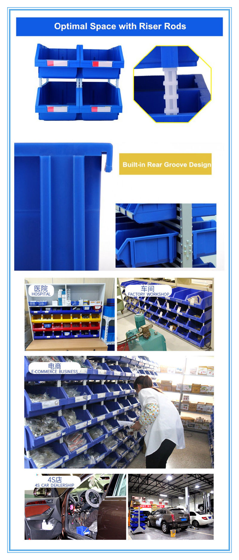 Bolt and Nut Plastic Stackable Bin for Small Parts (PK008)