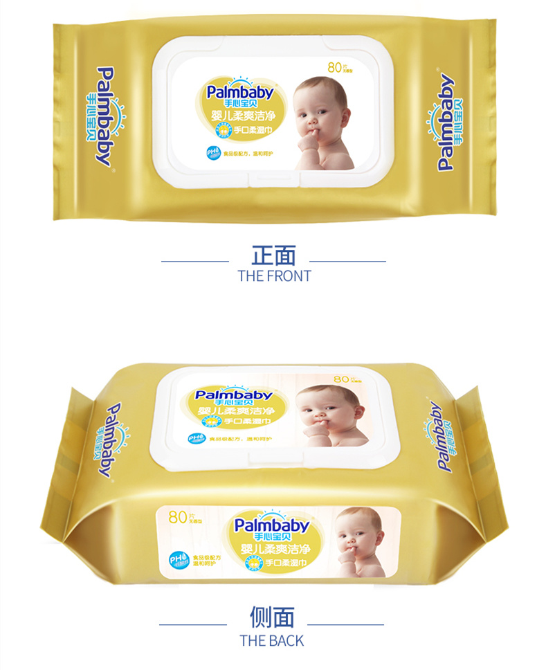 Non Plastic Eating Baby Wet Wipes for Hands and Face