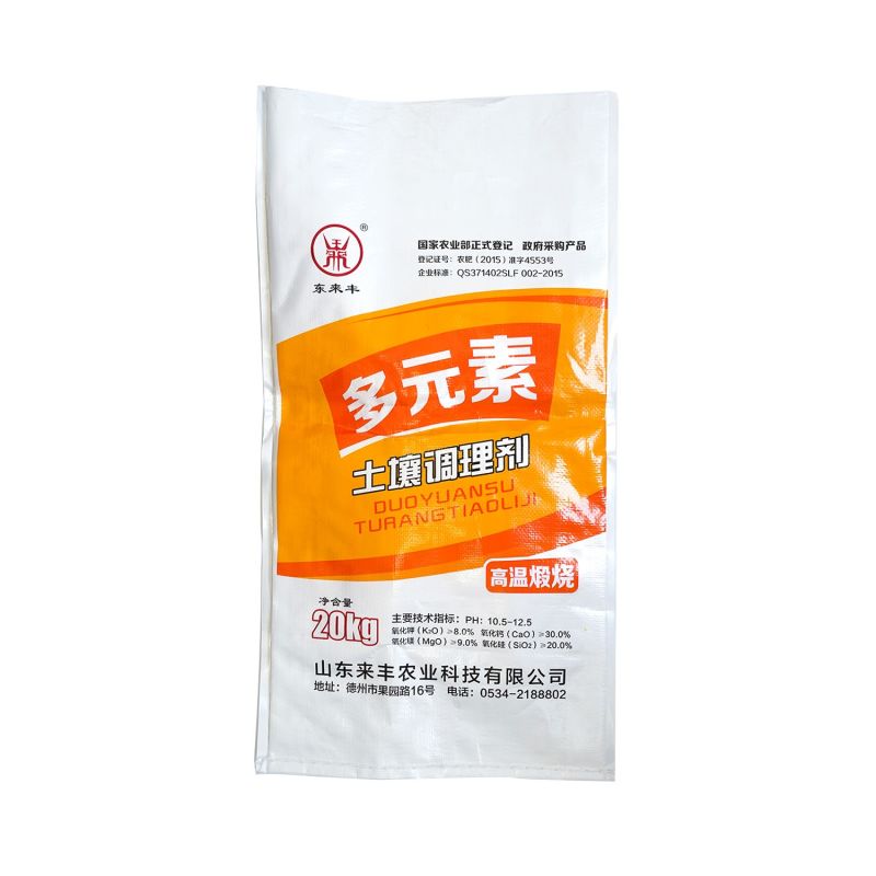 Plastic Packaging PP Woven Sack for Seed Feed Rice