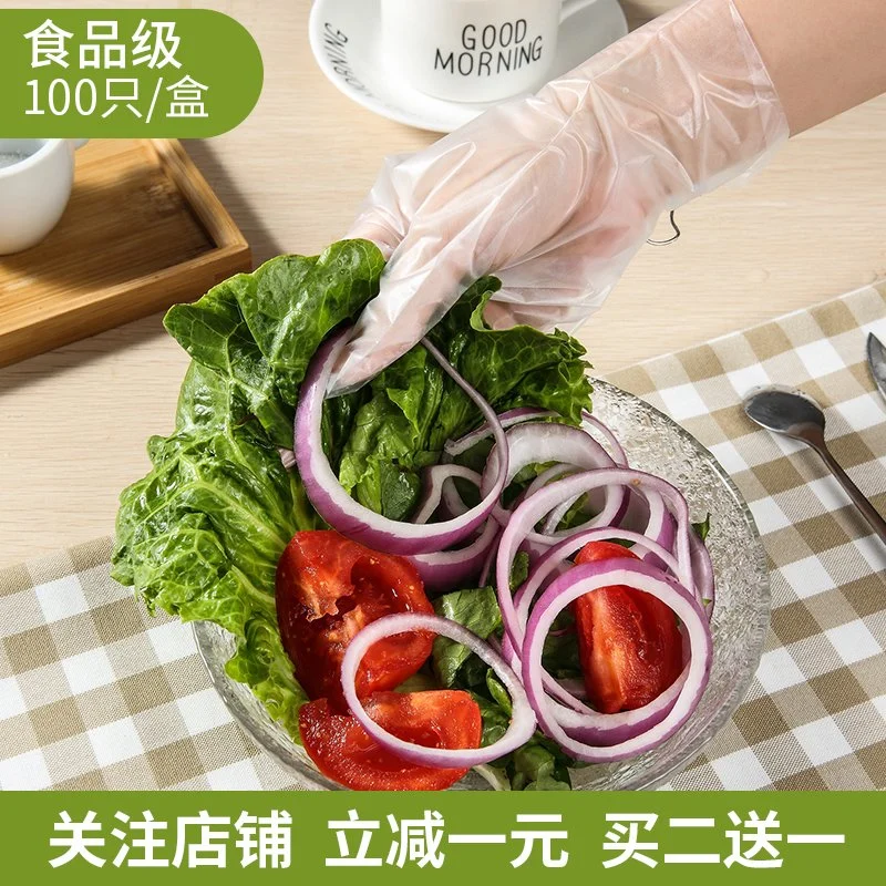Iodegradable Wholesale Plastic Disposable Catering Food Gloves for Eating Anti Virus