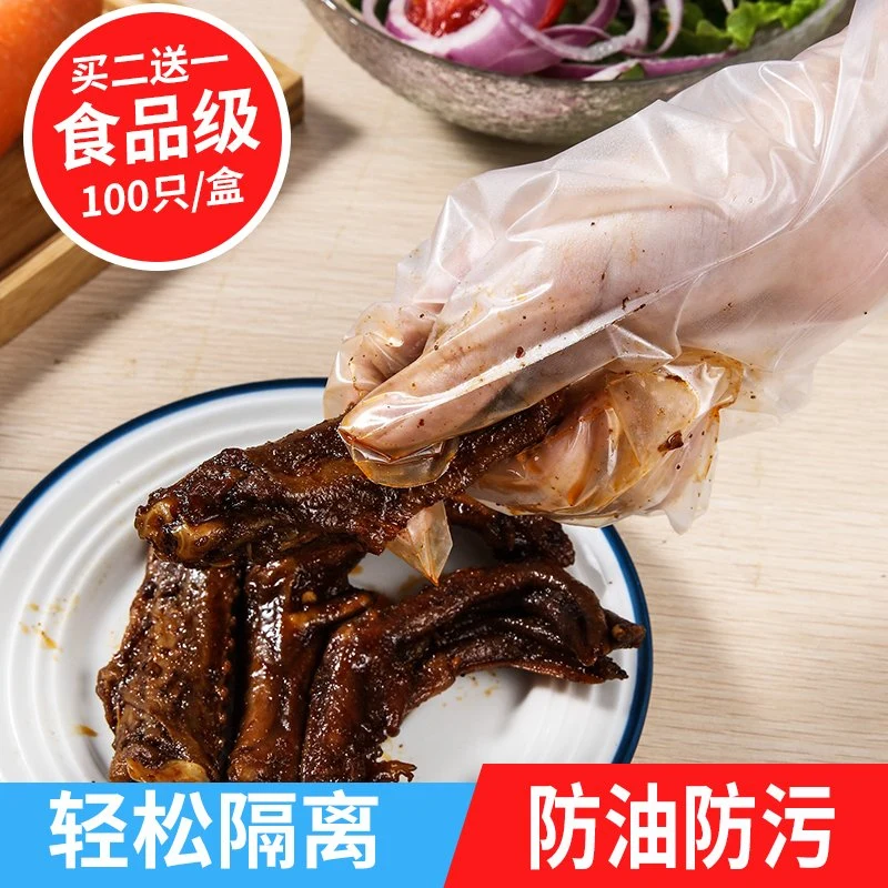 Iodegradable Wholesale Plastic Disposable Catering Food Gloves for Eating Anti Virus