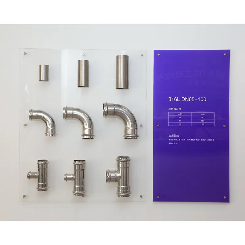 Stainless Steel Flexible Coupling Pipe Fitting