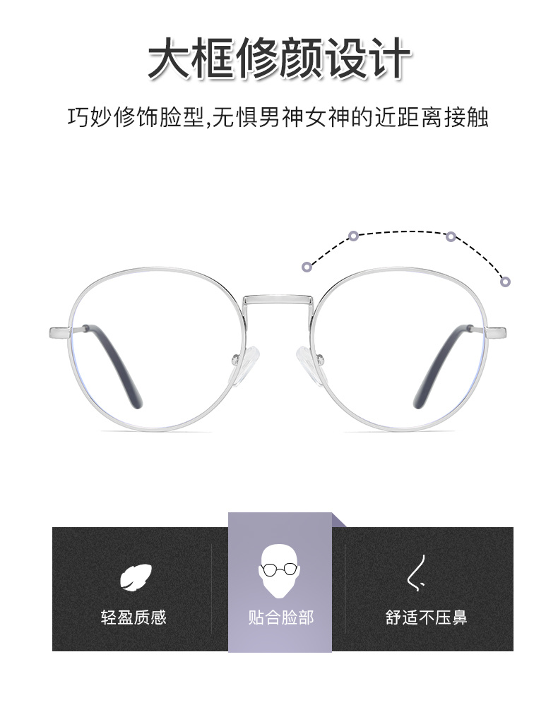 Super Light Metal Glasses Blue UV Blocking Computer Optical Eyeglass Frame