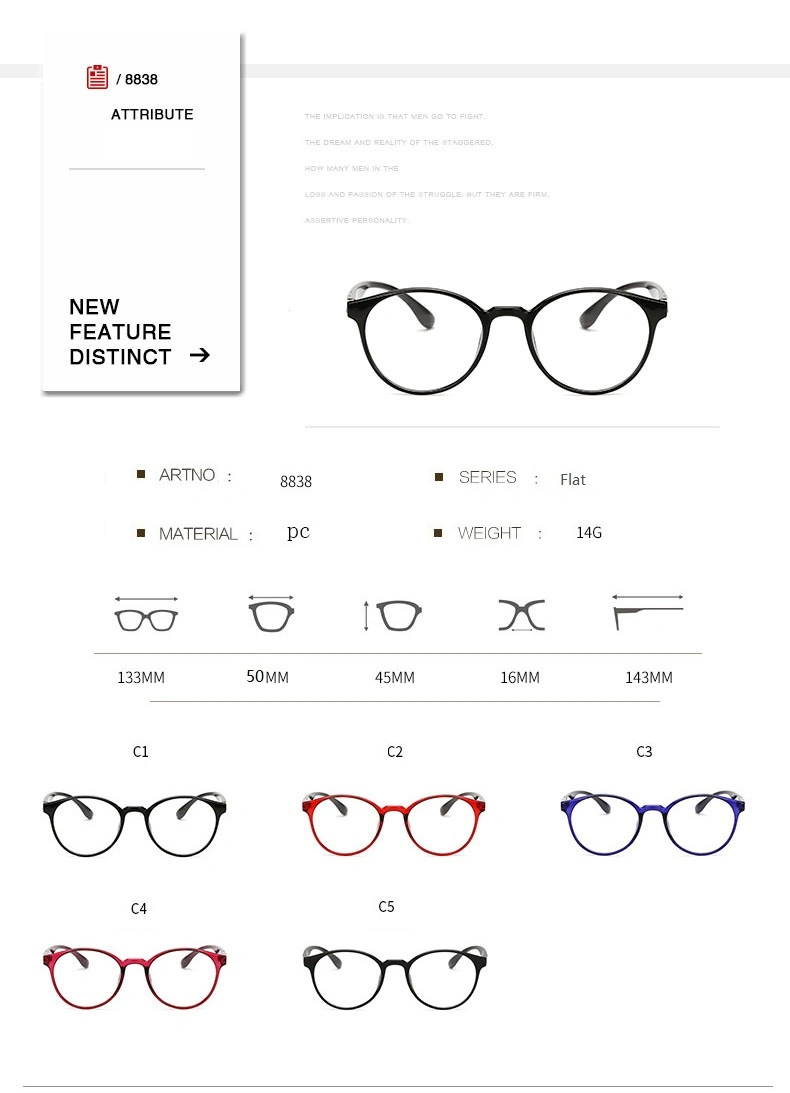 2020 New Korean Retro Spectacles Frame
