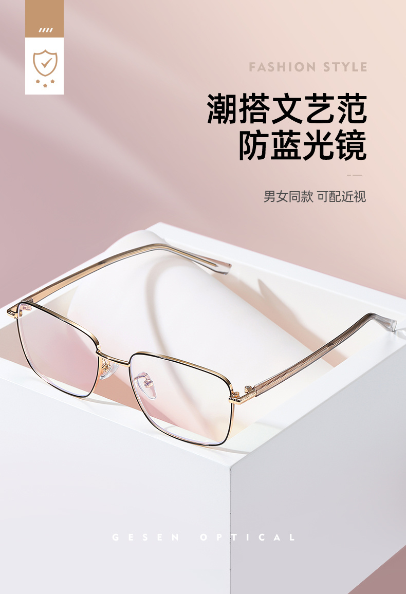 High Quality Round Frame Anti Blue Light UV400 Glasses