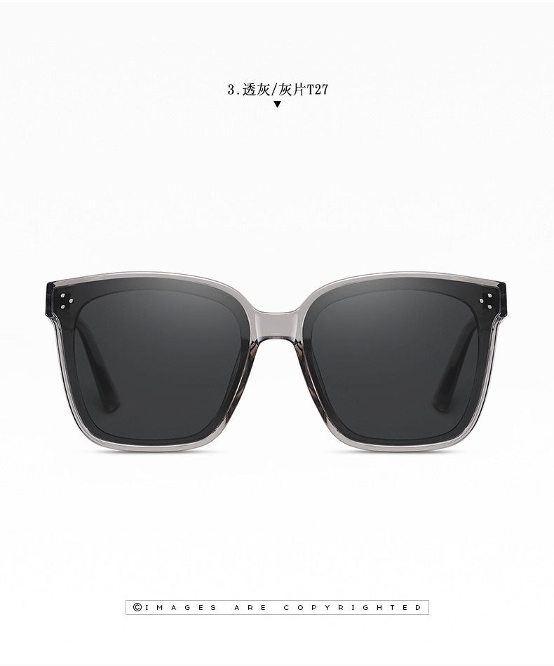 Square Frame Sunglasses 2233 Shading Large Frame Polarized Sunglasses