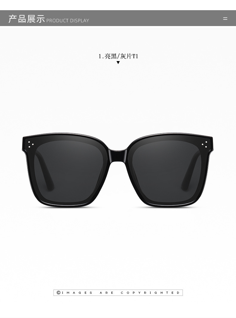 Square Frame Sunglasses 2233 Shading Large Frame Polarized Sunglasses