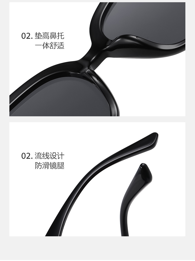 Web Celebrity Sunglasses Large Frame Fashion Sunglasses Tr6305 Nylon Sheet