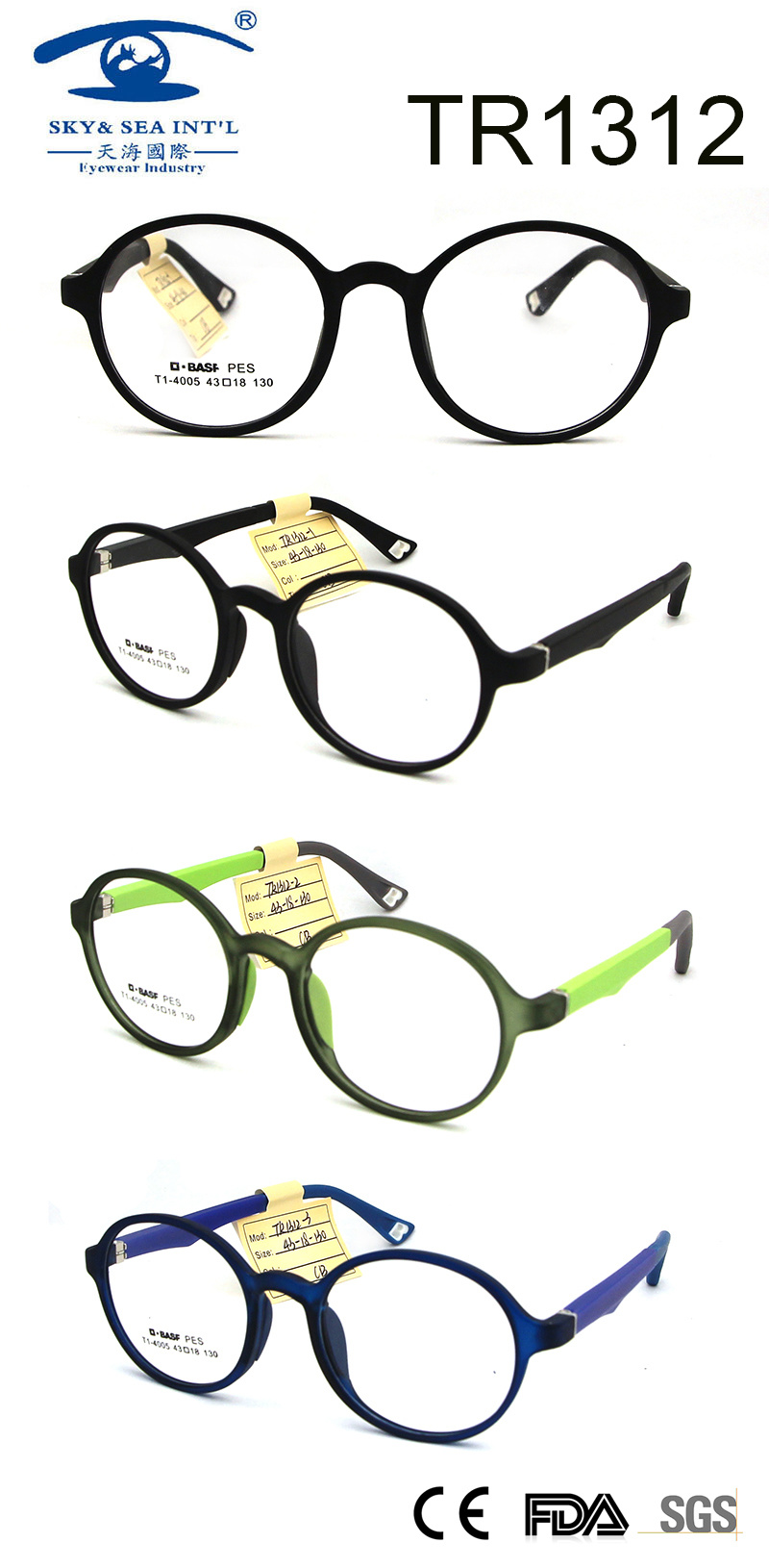 Fashion Eyewear Children Frame Colorful Design Rubber Silicone Nose Pads Pes Eyewear (TR1312)