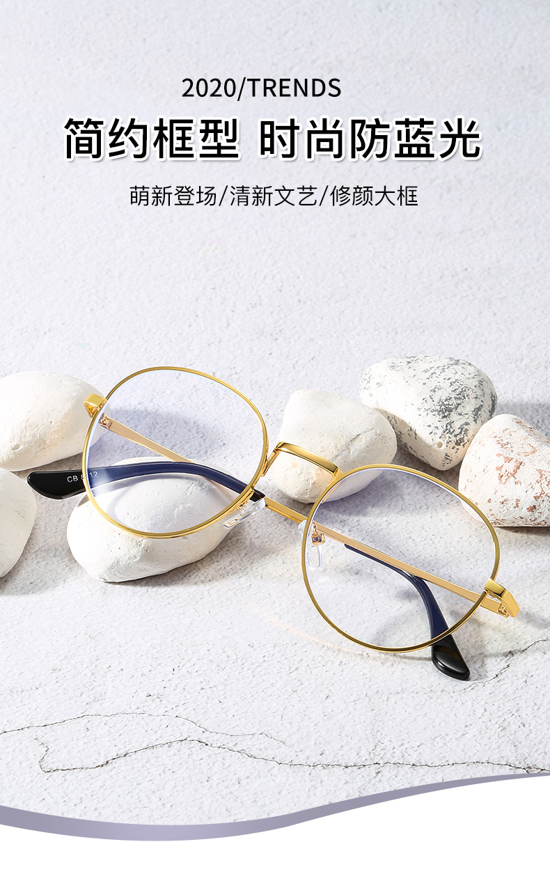 Super Light Metal Glasses Blue UV Blocking Computer Optical Eyeglass Frame