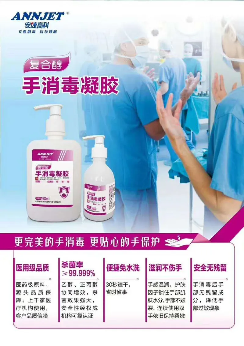 Nano-Silver Hands-Free Antibacterial Hand Wash