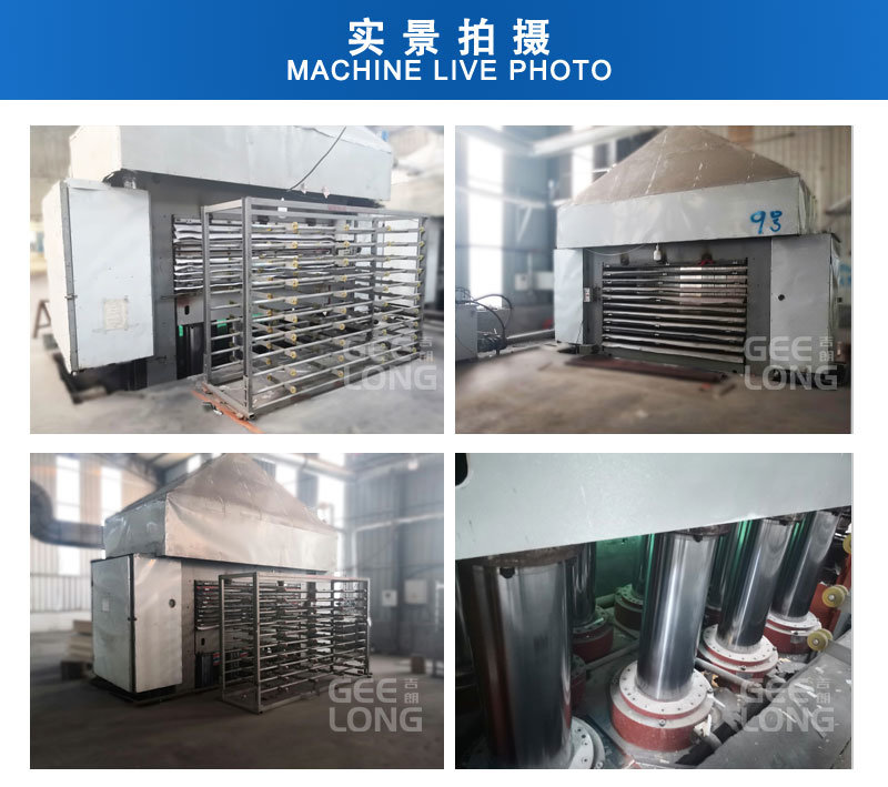 Plywood Machine 1200t 10 Layers Plywood Lamination Machine