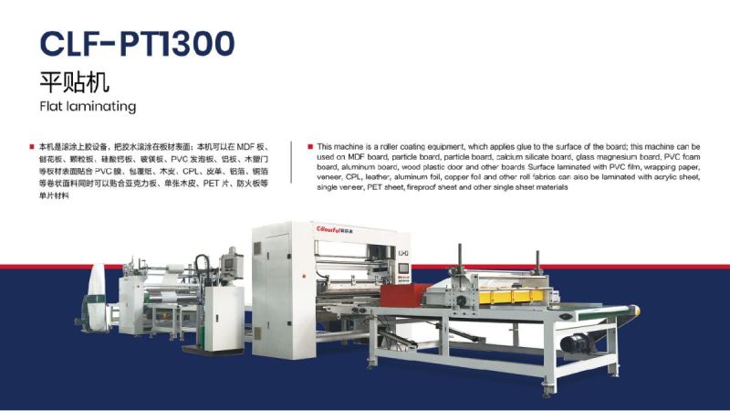 PUR Hot Flat Laminating Machine for PVC WPC Board
