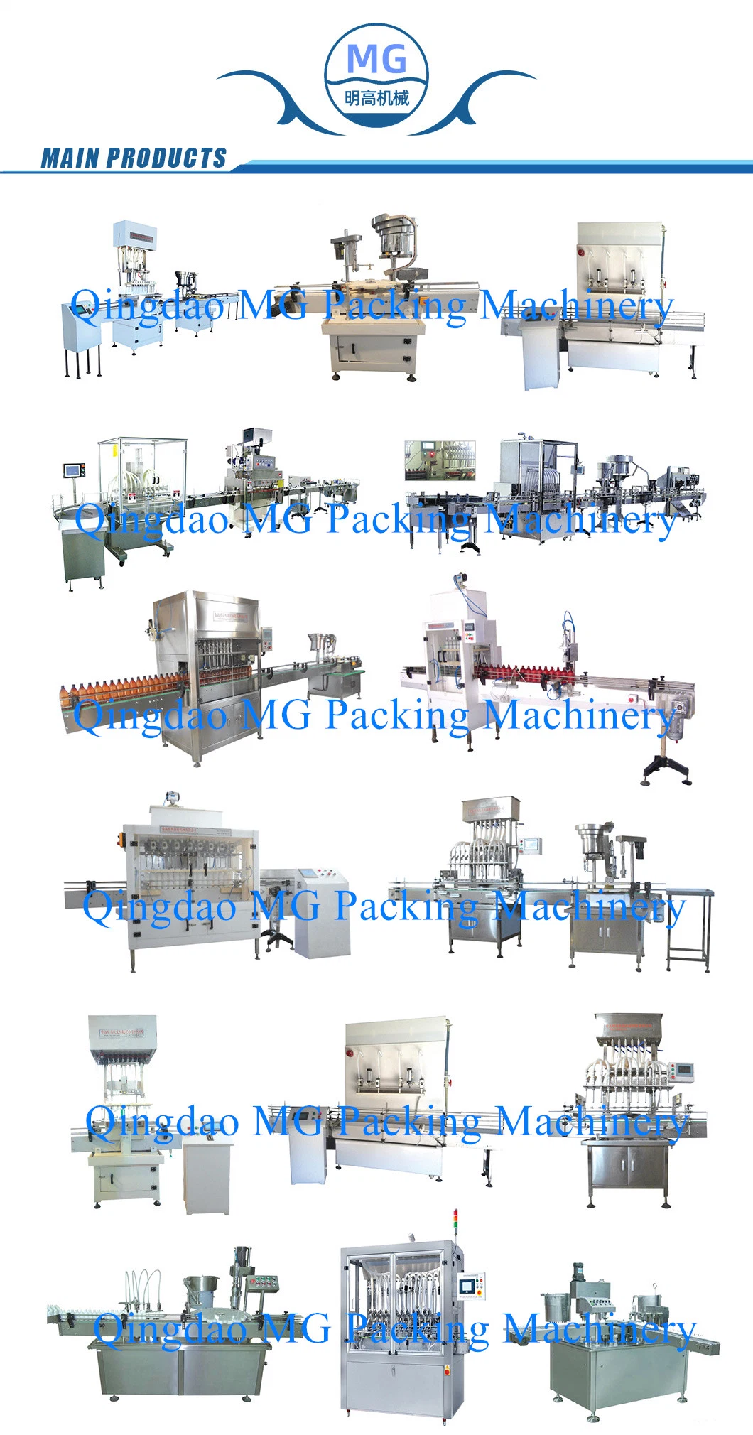Complete Line Aseptic Medical Supplies Machine