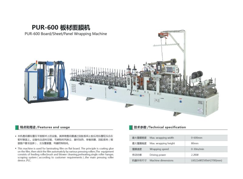 PUR Profile UPVC Architrave Frame Moulding Wrapping Foiling Laminating Machine