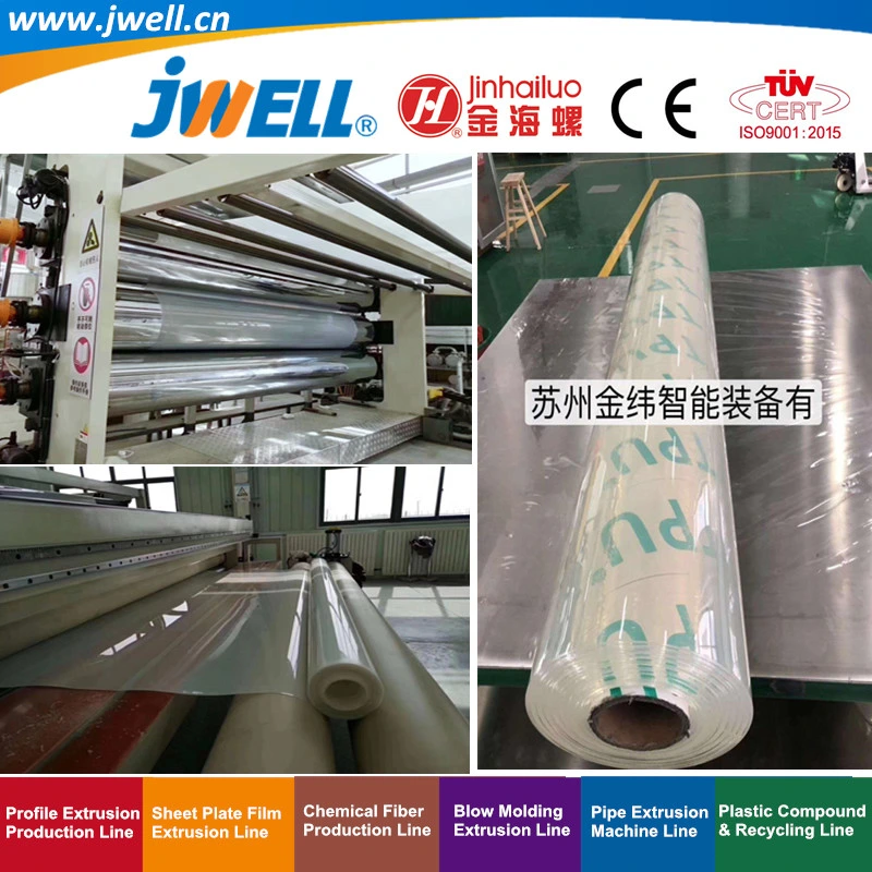 Jwell - Extrusion Film Laminating Machine for Low-Temp Hot Melt TPU