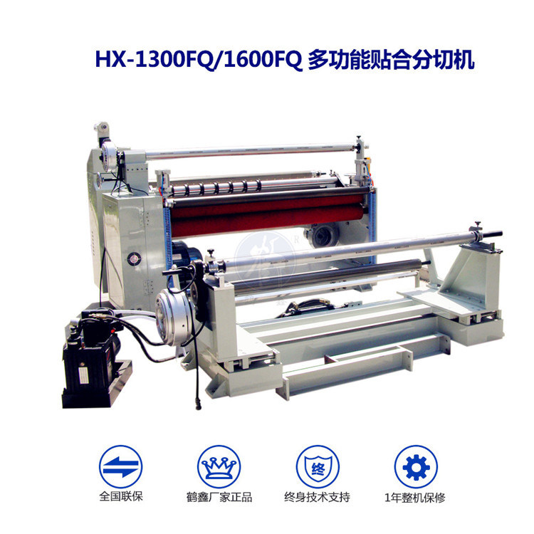 High Precision Slitting Machine with Laminating Function
