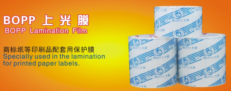 BOPP Lamination Film (30um) for Lamination with Printed Paper Labels.