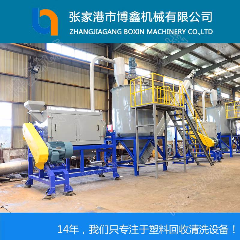 500kg 800kg 1000kg Waste Recycled Plastic Bottle Recycling Vending Machine
