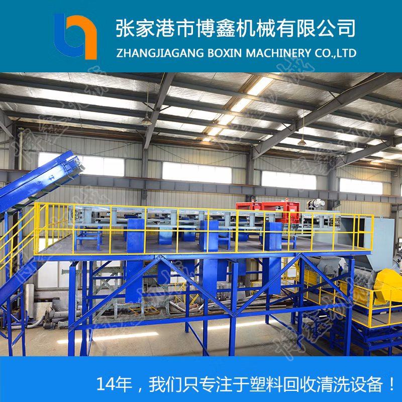 500kg 800kg 1000kg Waste Recycled Plastic Bottle Recycling Vending Machine