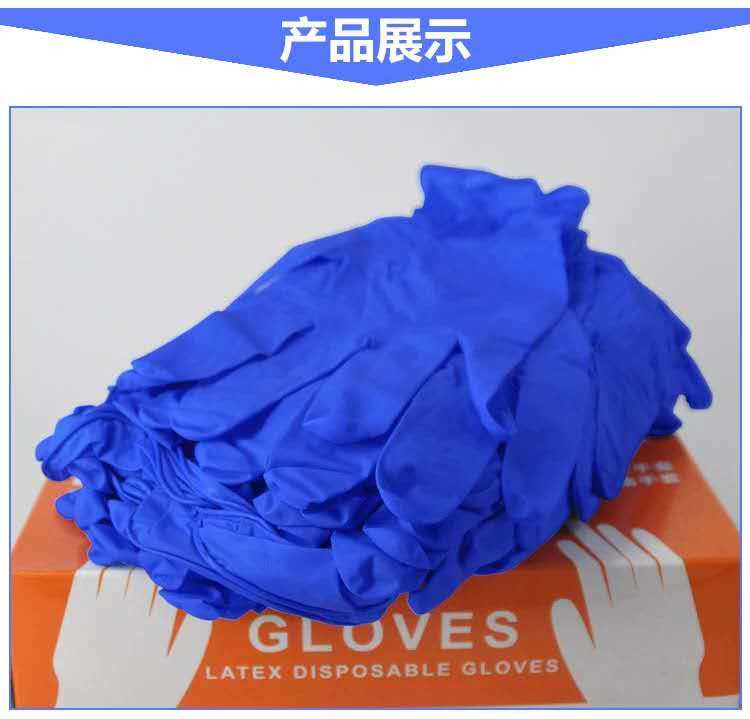 Sale Nitrile Gloves/Wholesale Nitrile Glove/Examination Nitrile Gloves