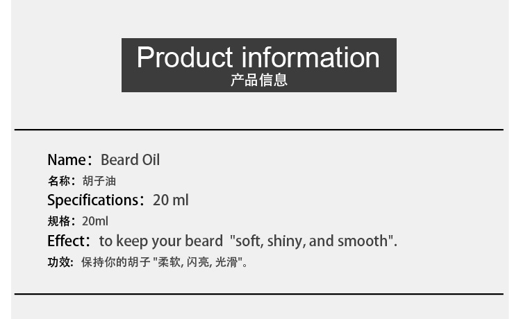 China Supplier Best Beard Growth Care Products for Men