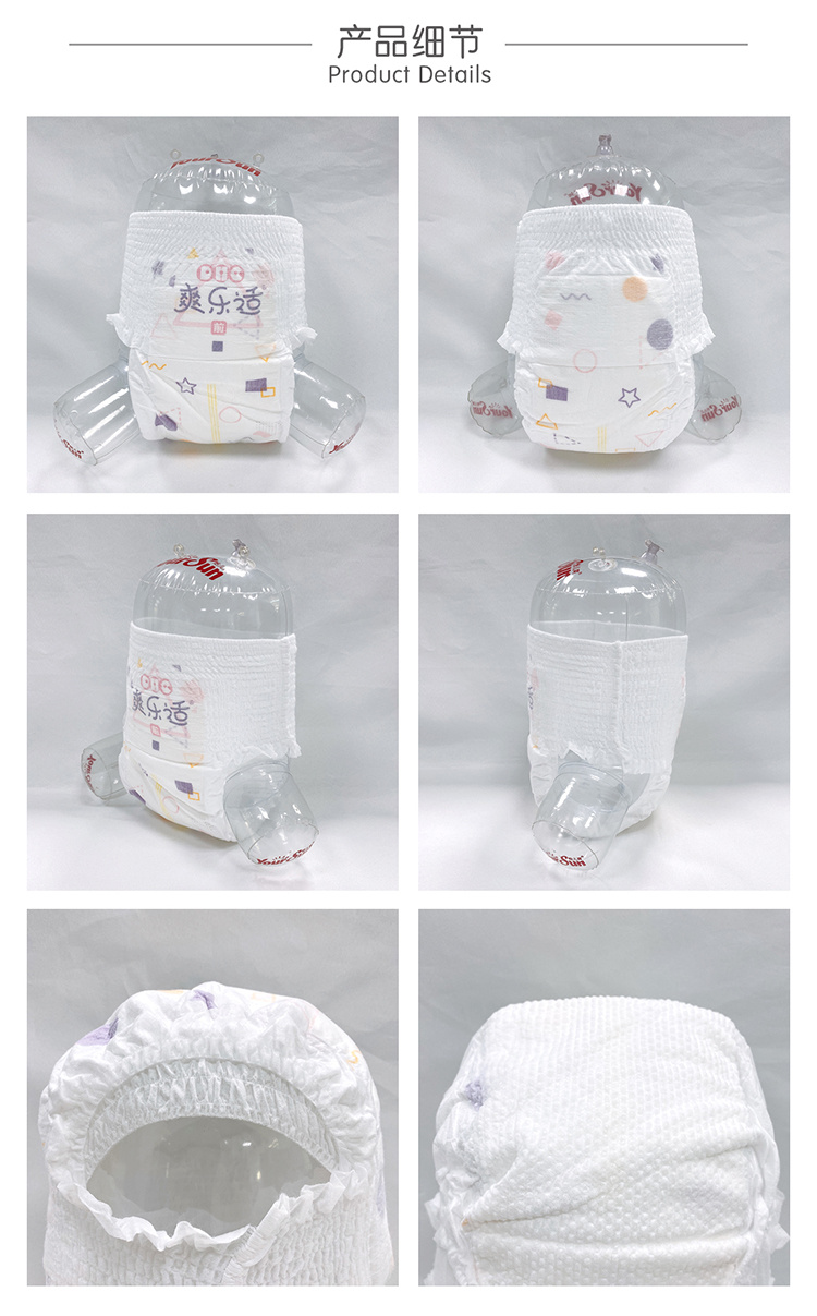Super Soft Diaper Huge Absorption and Super Soft Embossing Baby Diaper