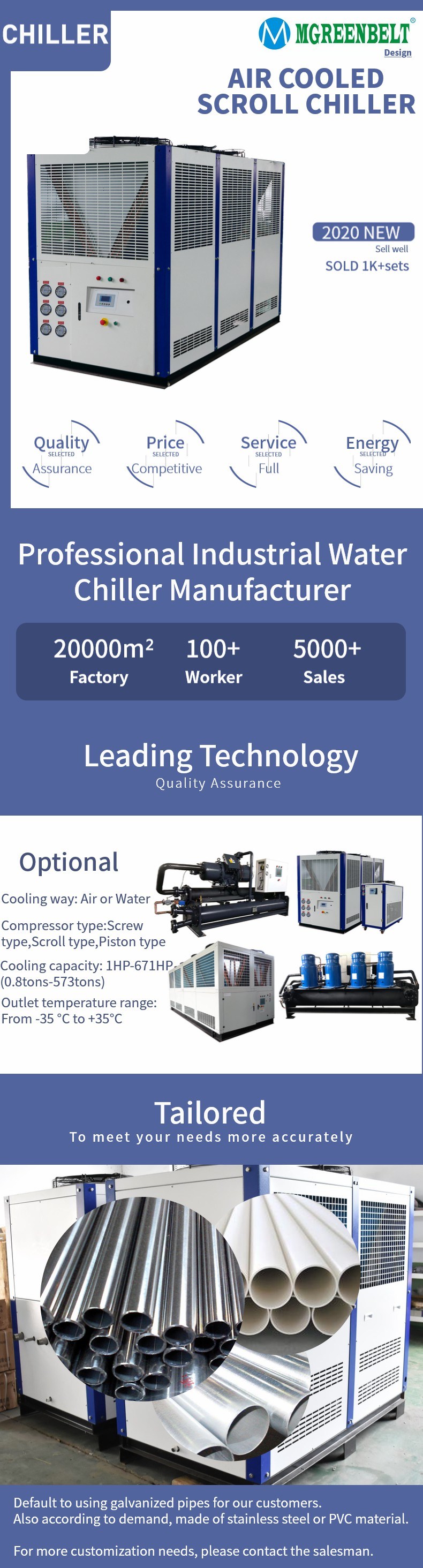Ethylene Glycol Chiller Industrial Chiller Manufacturer