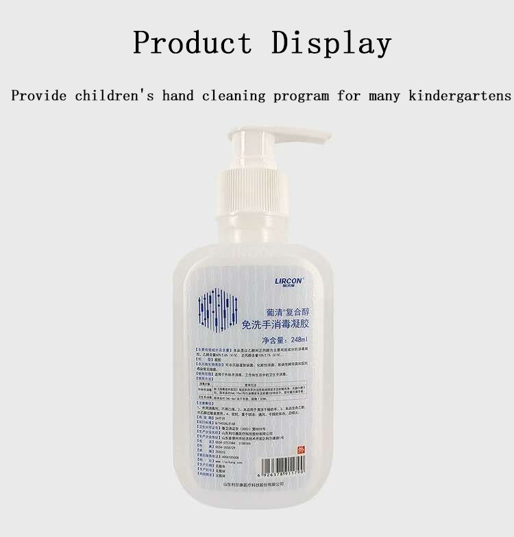 Wholesale 75% Alcohol Germicidal Instant Hand Sanitizer Gel Disposable Hand Sanitizing Gel