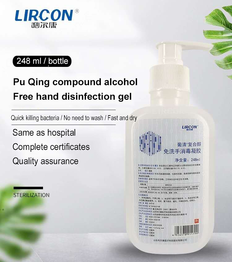 Wholesale 75% Alcohol Germicidal Instant Hand Sanitizer Gel Disposable Hand Sanitizing Gel