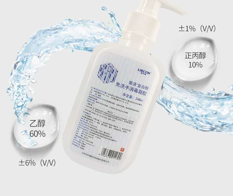 Wholesale 75% Alcohol Germicidal Instant Hand Sanitizer Gel Disposable Hand Sanitizing Gel