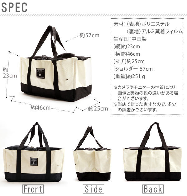 Picnic Ice Cooler Lunch Bag for Travel Japan Style