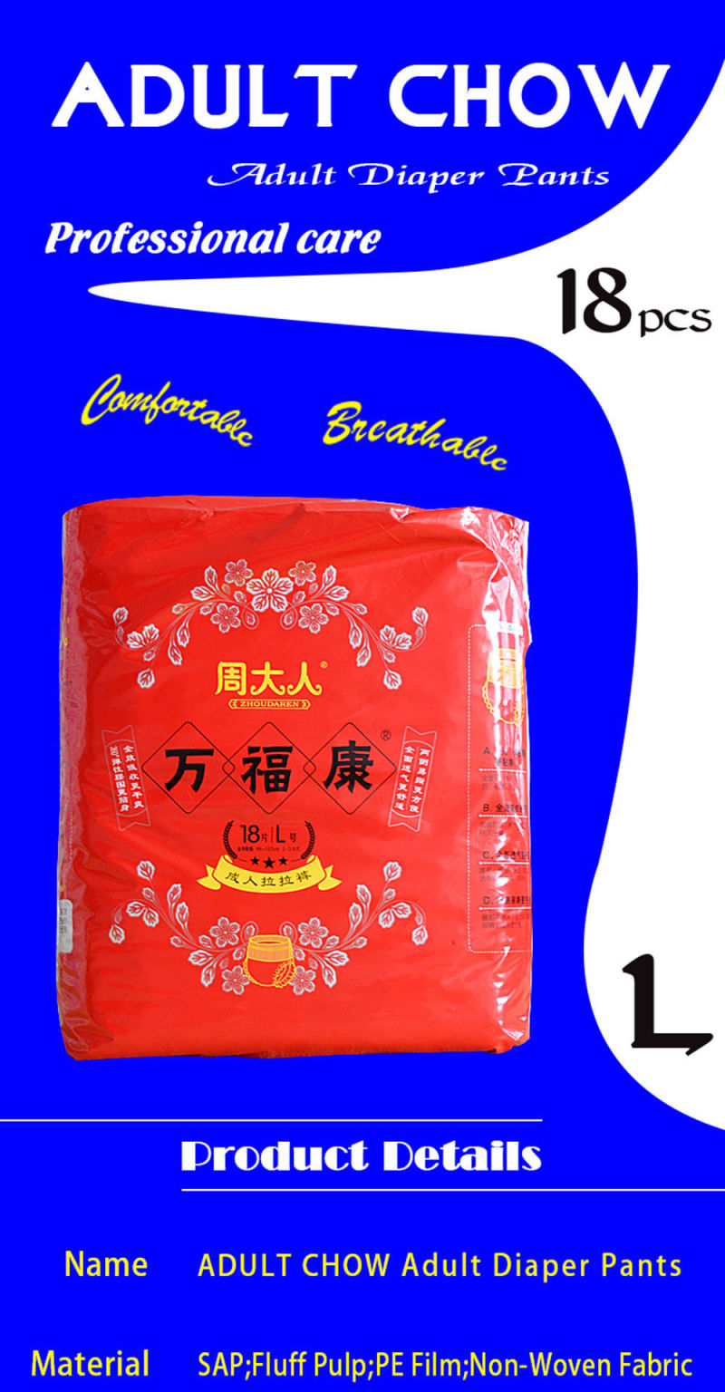 Factory Price High Quality Disposable&#160; Adult&#160; Diapers&#160; for Elders