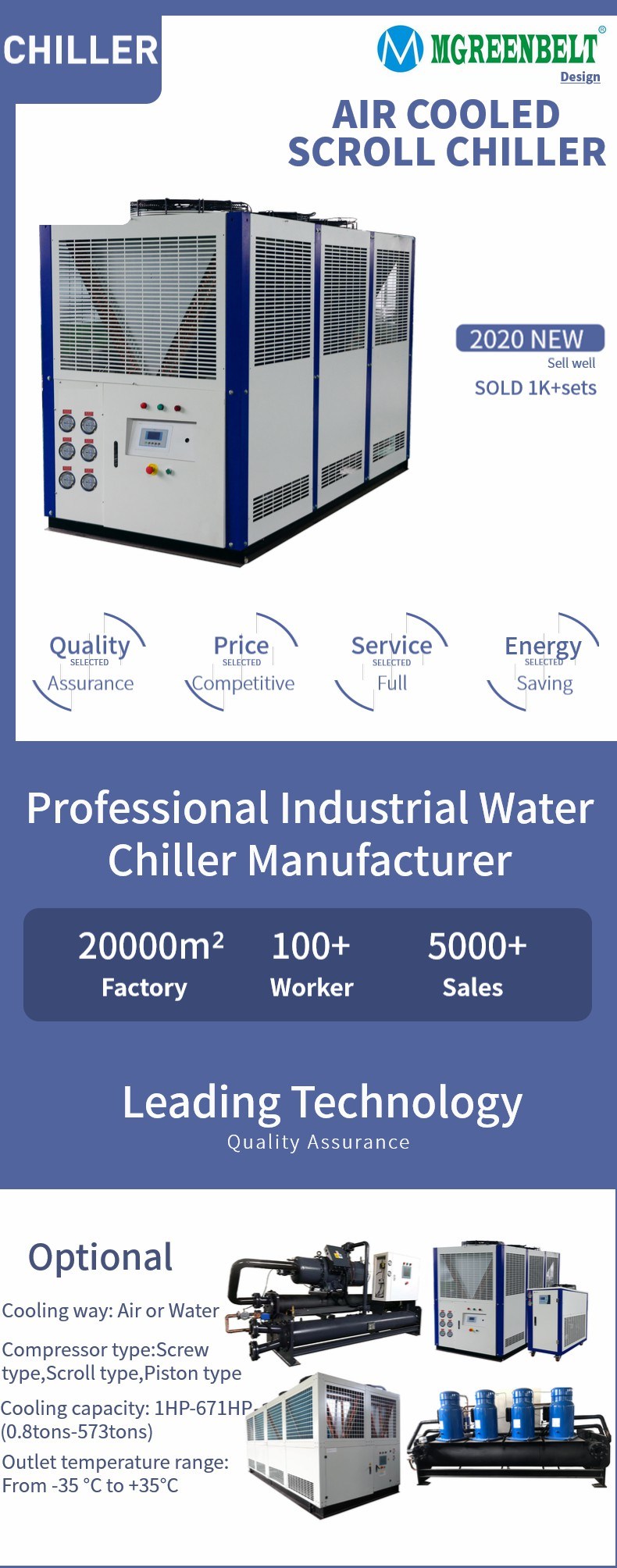 30HP Glycol Chiller Refrigeration System Air Cooled Glycol Chiller
