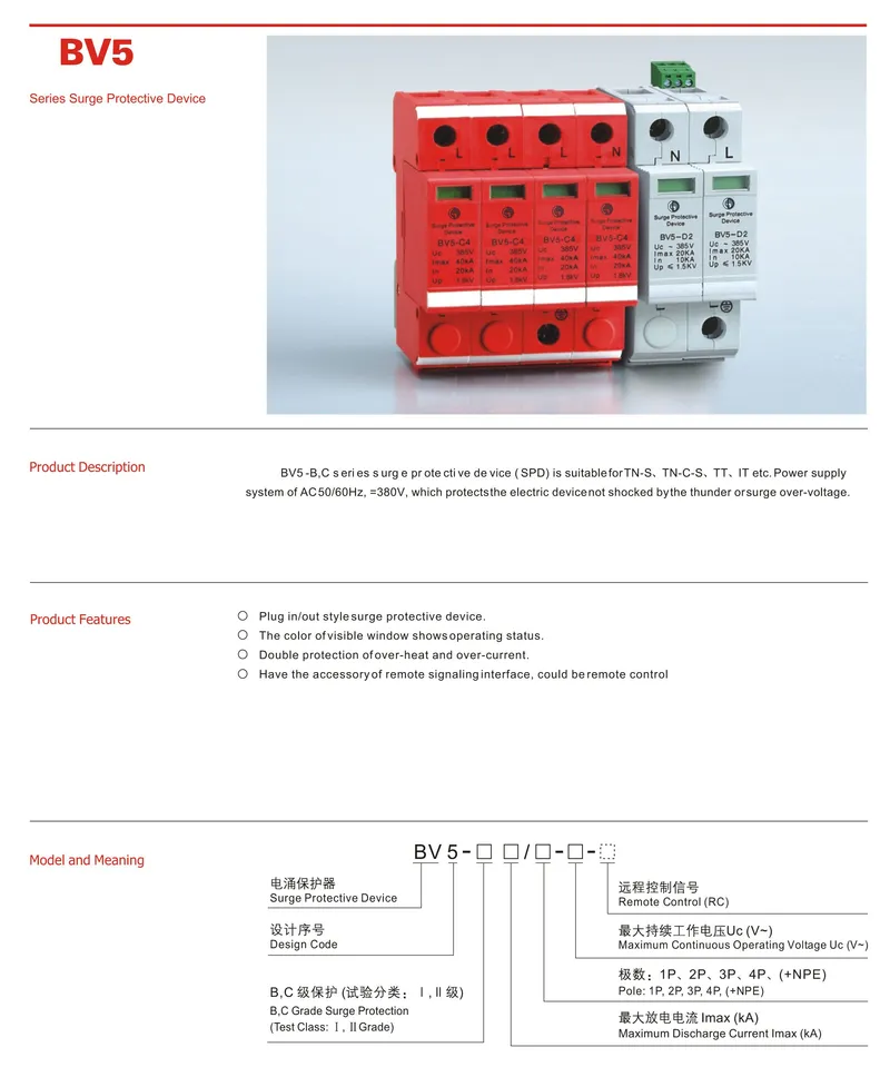 Lightning Arrester AC Power 20-40ka Surge Protector for Ce