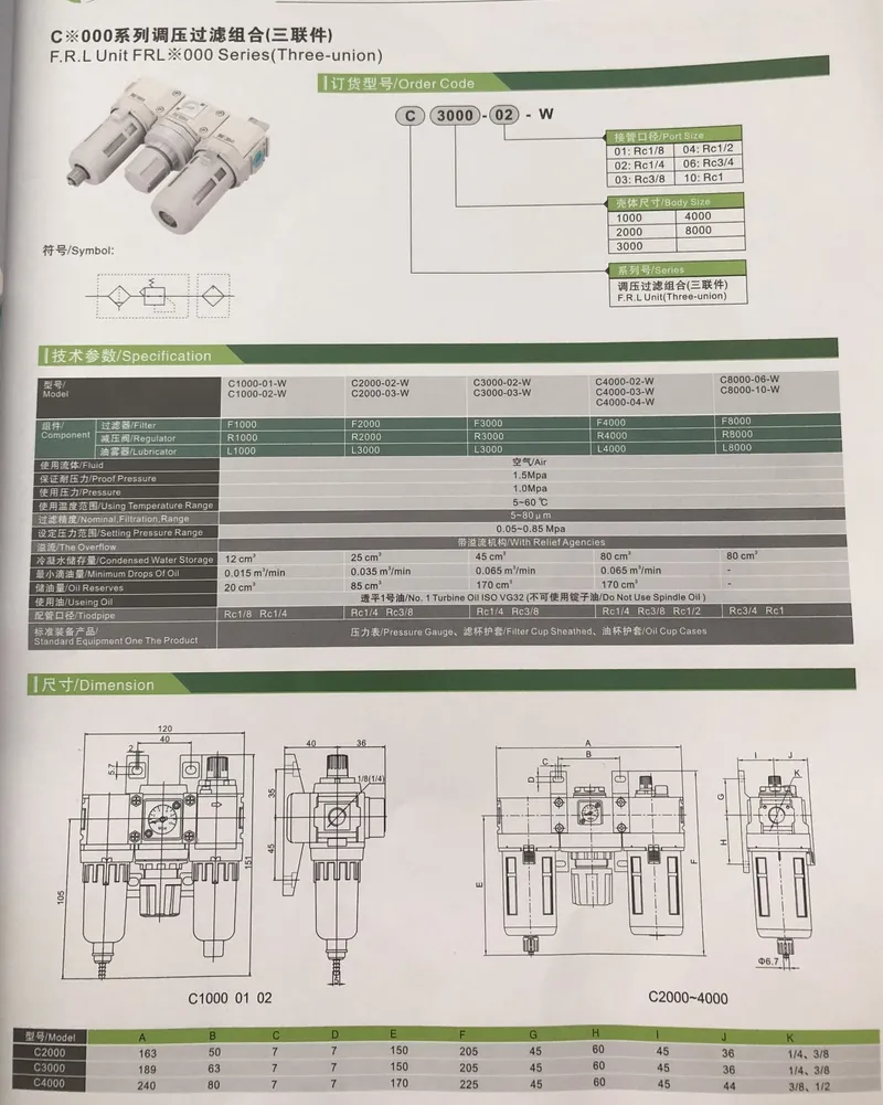 CKD Type Filter Regulator Lubricator