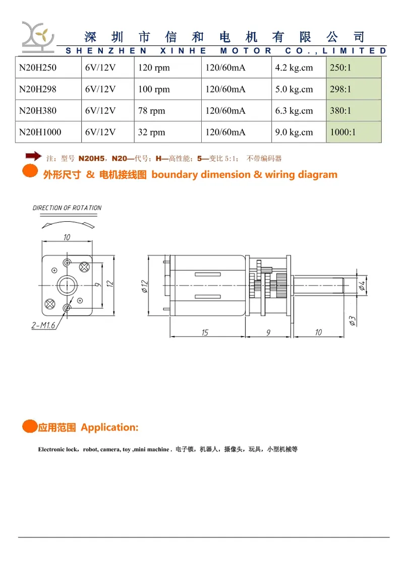 Mini DC Motor with Gearbox with N20 Mini DC Gear Motor Micro DC Geared Motor